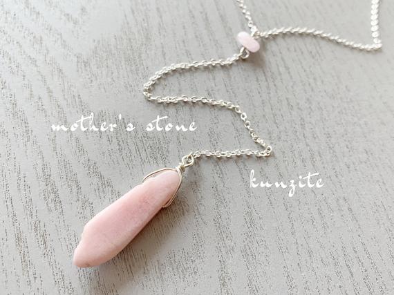 Purple Crystal Necklace Silver Long Gemstone Layering Necklace, Valentines Day Gift For Women, Kunzite Necklace, Raw Kunzite Jewelry