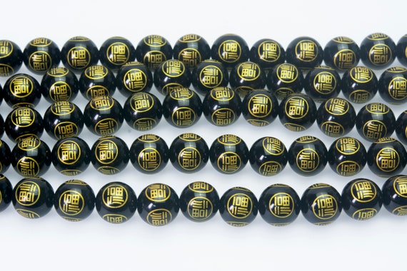 Chinese Character "福“ Beads - Blessing Beads - Good Luck Round Beads - Good Fortune Beads - Black Onyx Happiness Beads -15inch