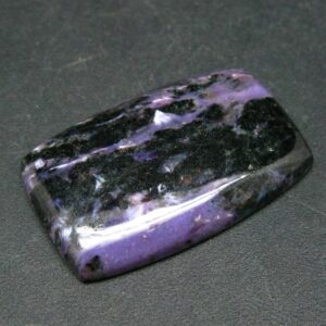 Rare High-quality Charoite Cabochon From Russia - 1.3"