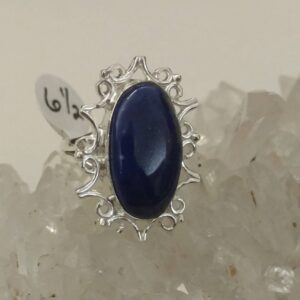 Lapis Ring, Size 6