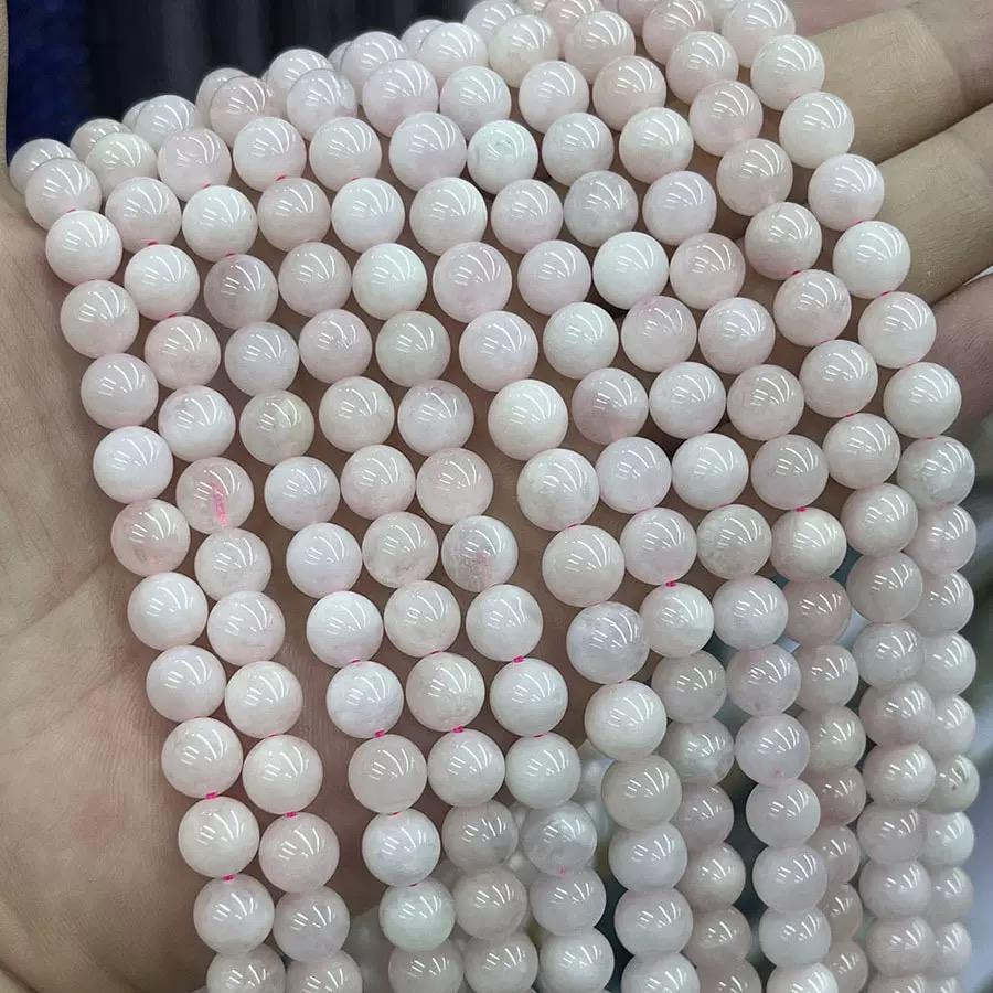 Natural Pink Morganite Gemstone Smooth Round Beads,6mm 8mm 10mm Morganite Beads Wholesale Supply,one Strand 15"
